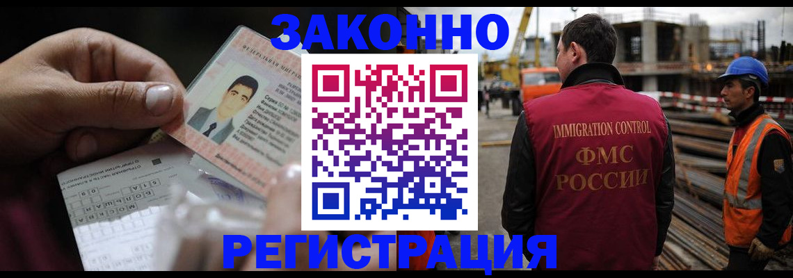 временная регистрация гарантия в Михайлове