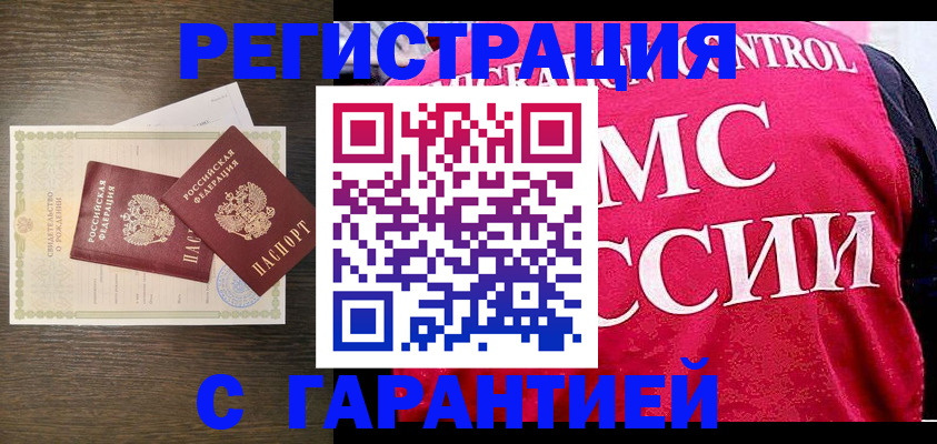регистрация для школы в Михайлове