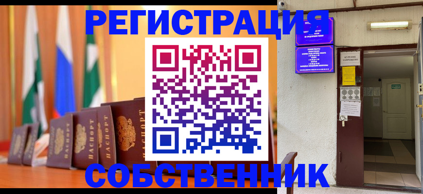 регистрация для школы в Михайлове